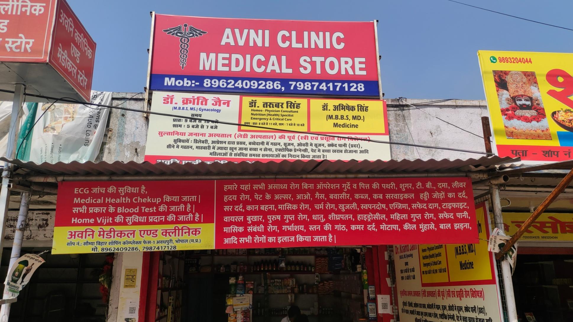 Baby care products (diapers, baby food), Blood pressure monitors, Condoms and contraceptives, Dental care products, Elderly care products on sale