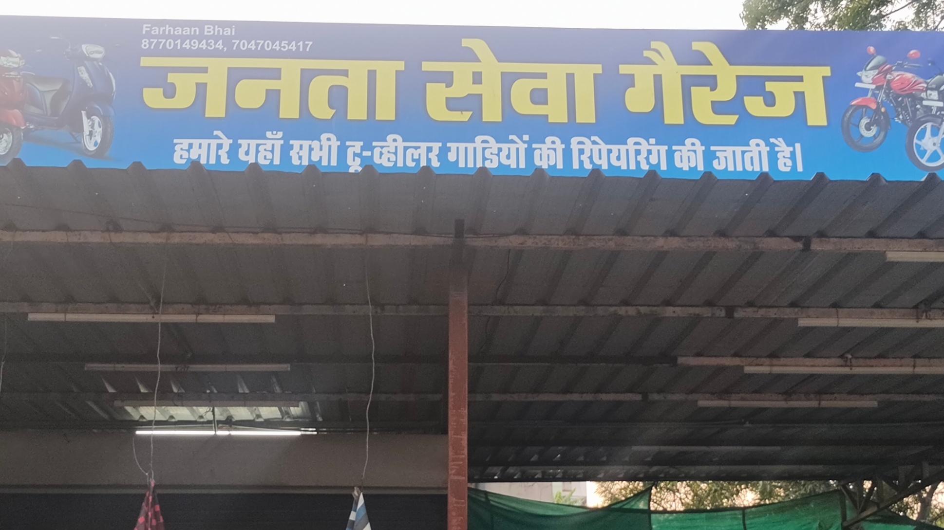 Auto Repair; Exp: More than 10 year