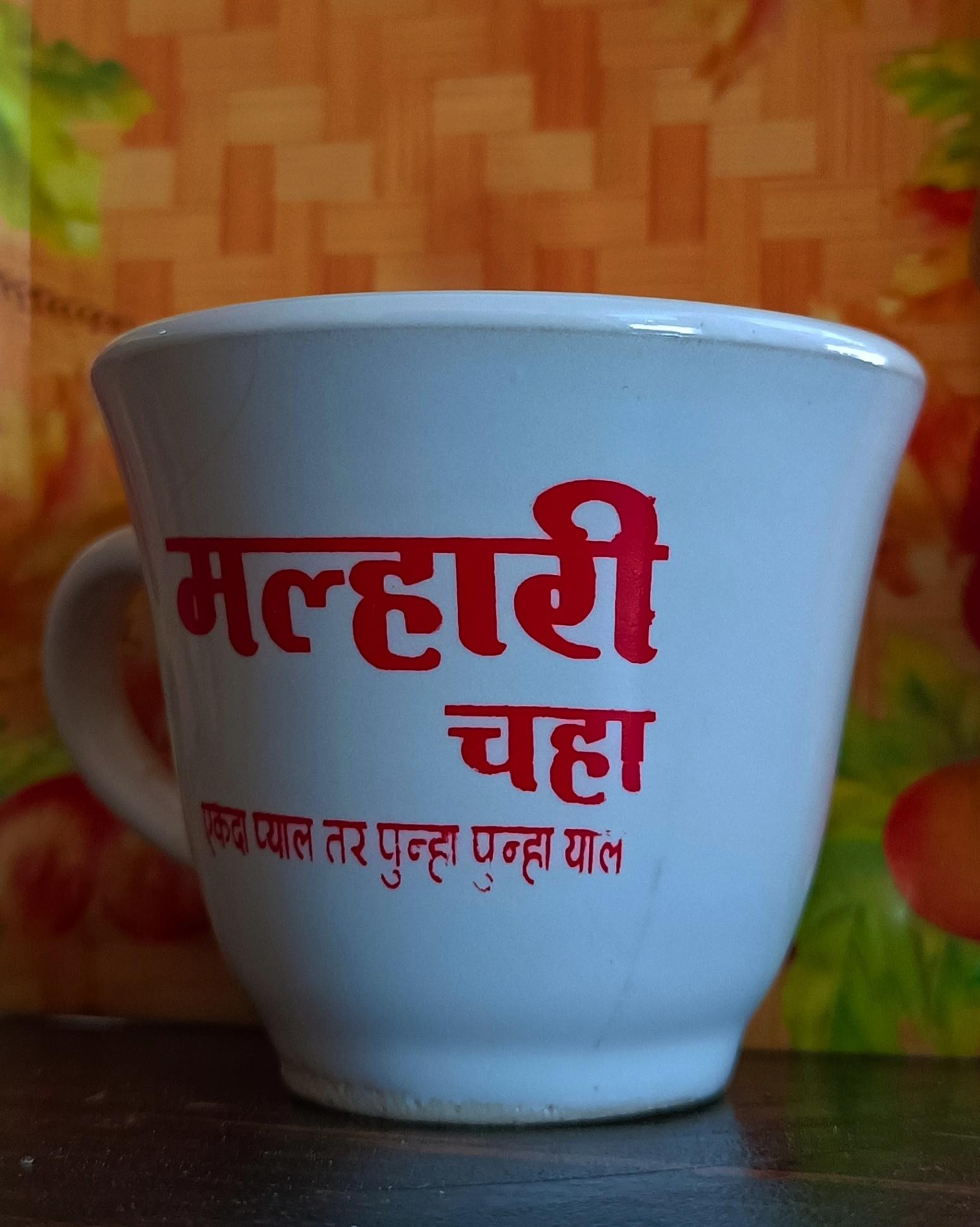 Tea/ Coffee, Street Foods