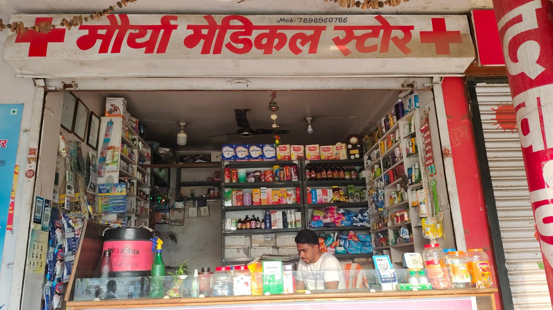 Baby care products (diapers, baby food), Blood pressure monitors, Condoms and contraceptives, Dental care products, Diabetes supplies (glucometers, test strips) on sale