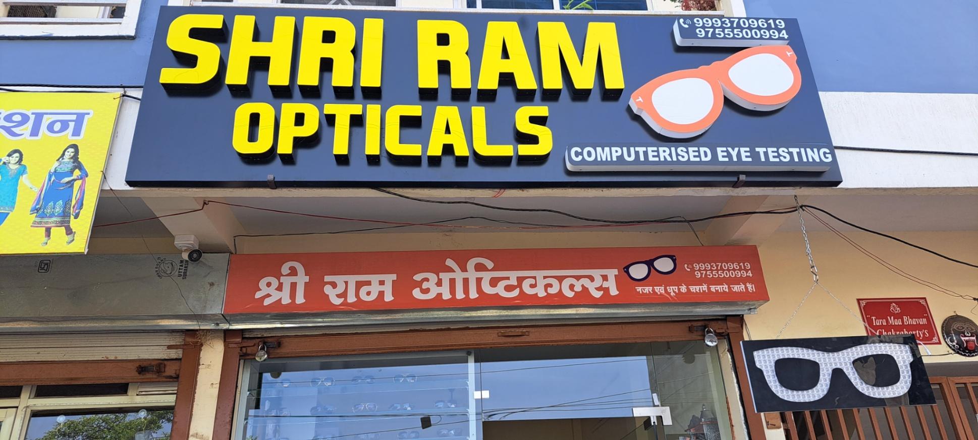 Contact Lenses, Designer Glasses, Kids Glasses, Lightweight Glasses, Multifocal Glasses on sale