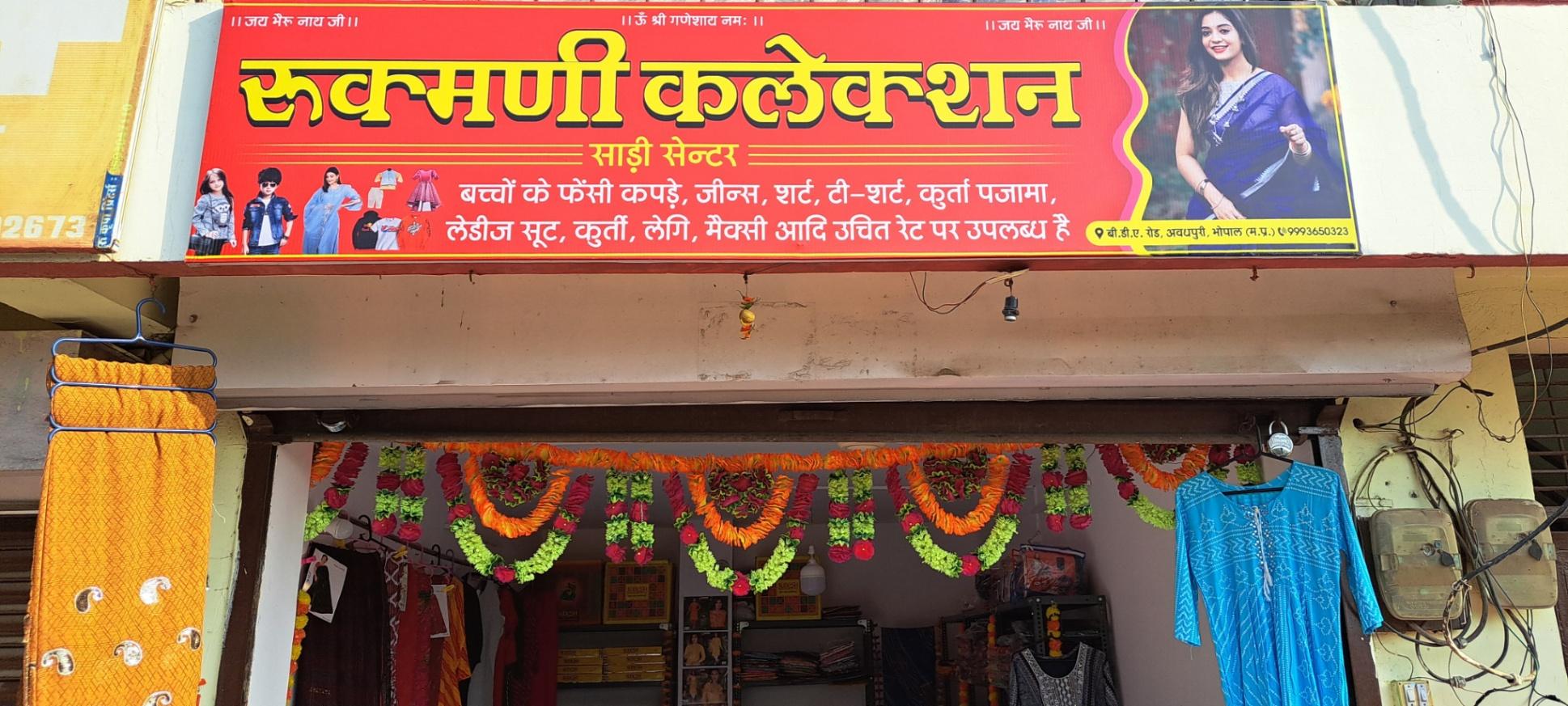 Dress sets, Dresses & Skirts, Fan Gear, Ghagra Choli, Inner wear on sale