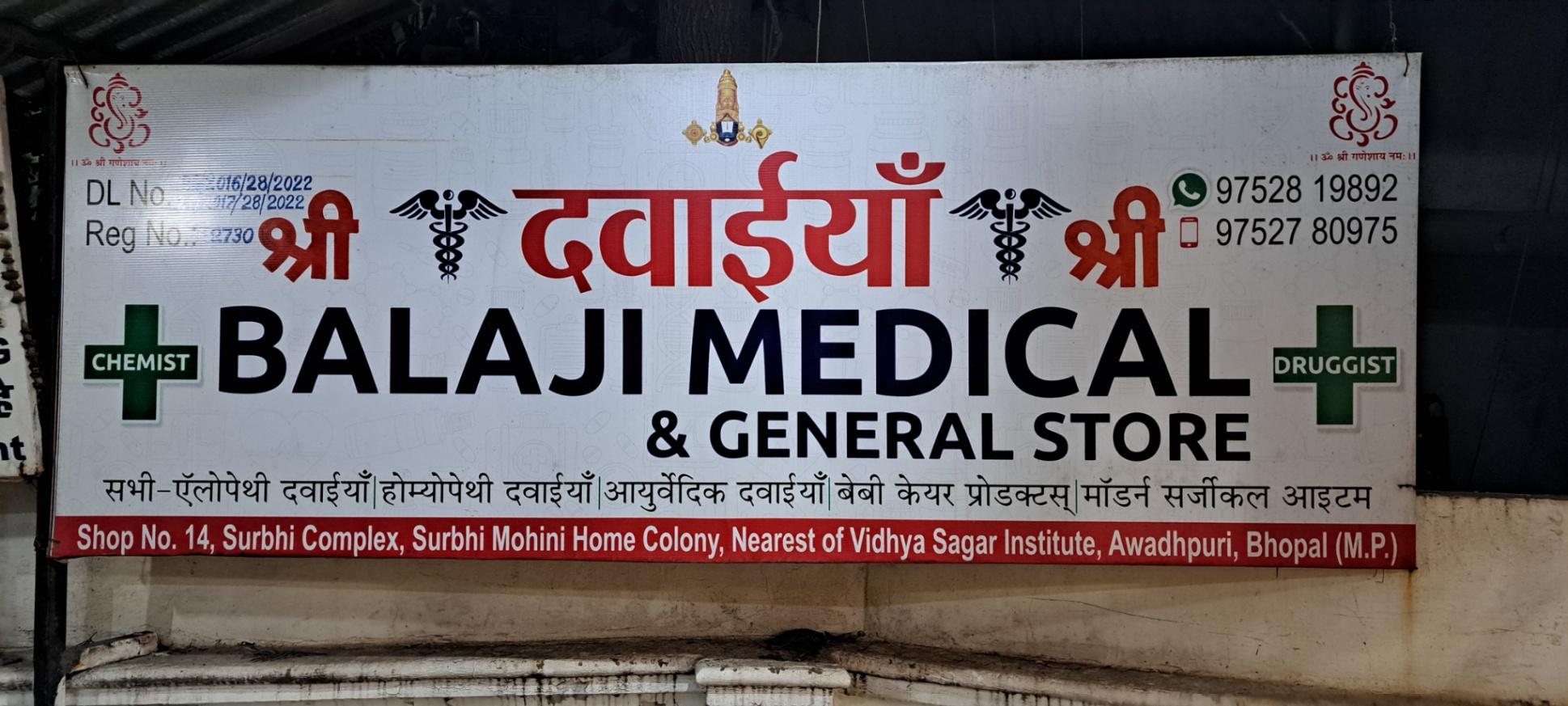 Baby care products (diapers, baby food), Blood pressure monitors, Condoms and contraceptives, Dental care products, Diabetes supplies (glucometers, test strips) on sale