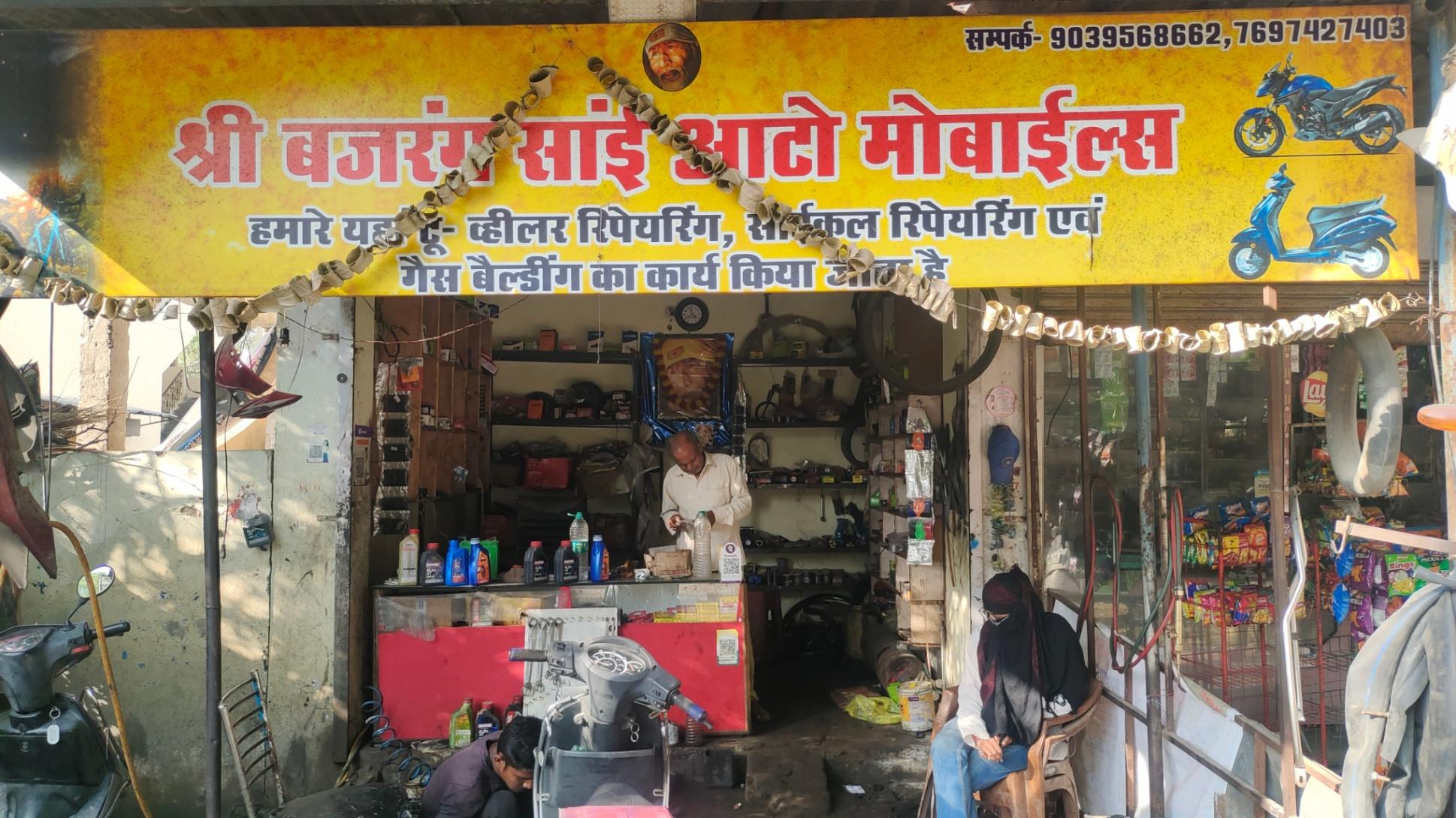 Auto Repair; Exp: More than 15 year