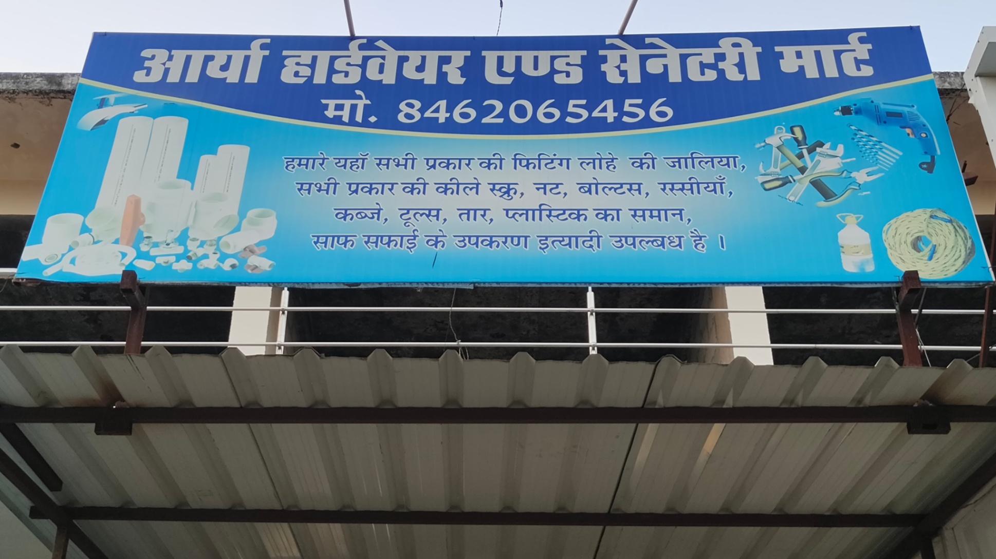 Painting/ White washing; Exp: More than 10 year