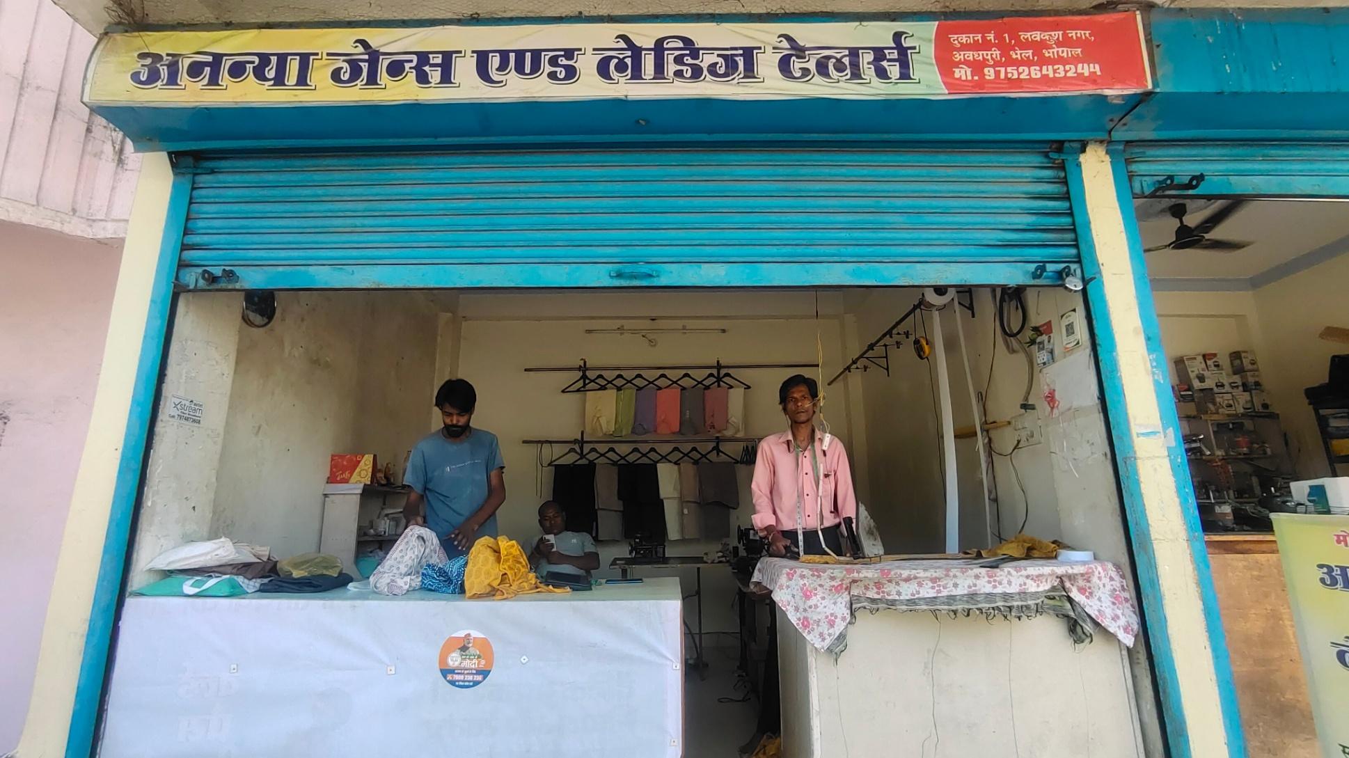 Tailoring/ Boutique; Exp: More than 10 year