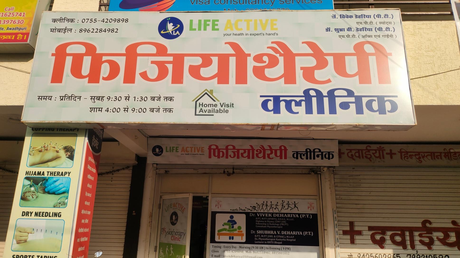 Physiotherapist/ Chiropractor; Exp: More than 5 year