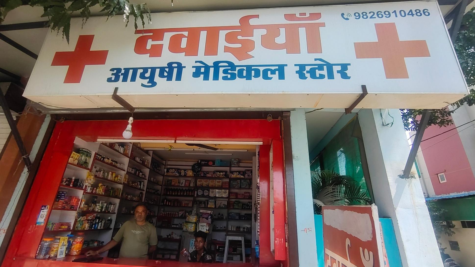 Baby care products (diapers, baby food), Blood pressure monitors, Condoms and contraceptives, Dental care products, Diabetes supplies (glucometers, test strips) on sale