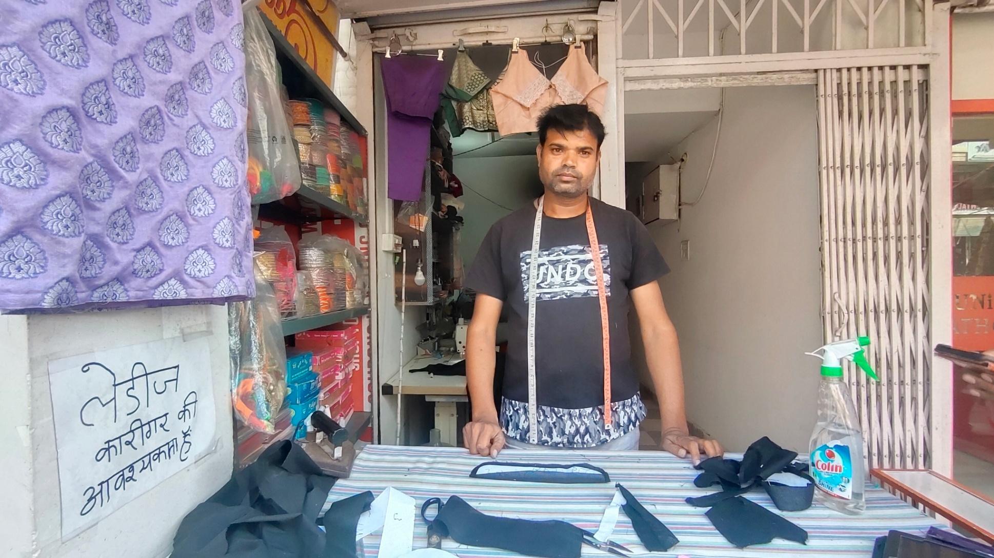 Tailoring/ Boutique; Exp: More than 15 year