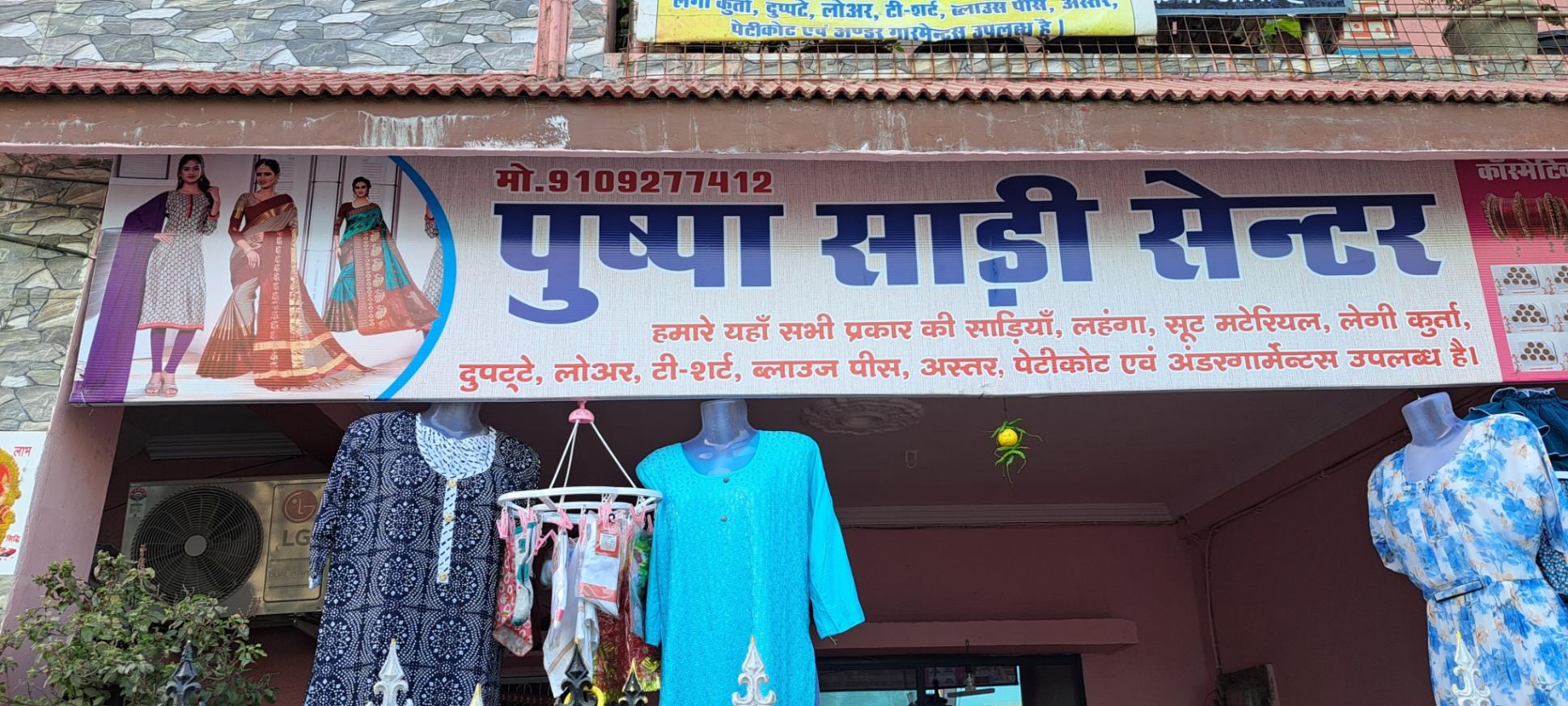 Bracelets, Bridal & Wedding Ring Sets, Necklaces, Dresses & Skirts, Ghagra Choli on sale