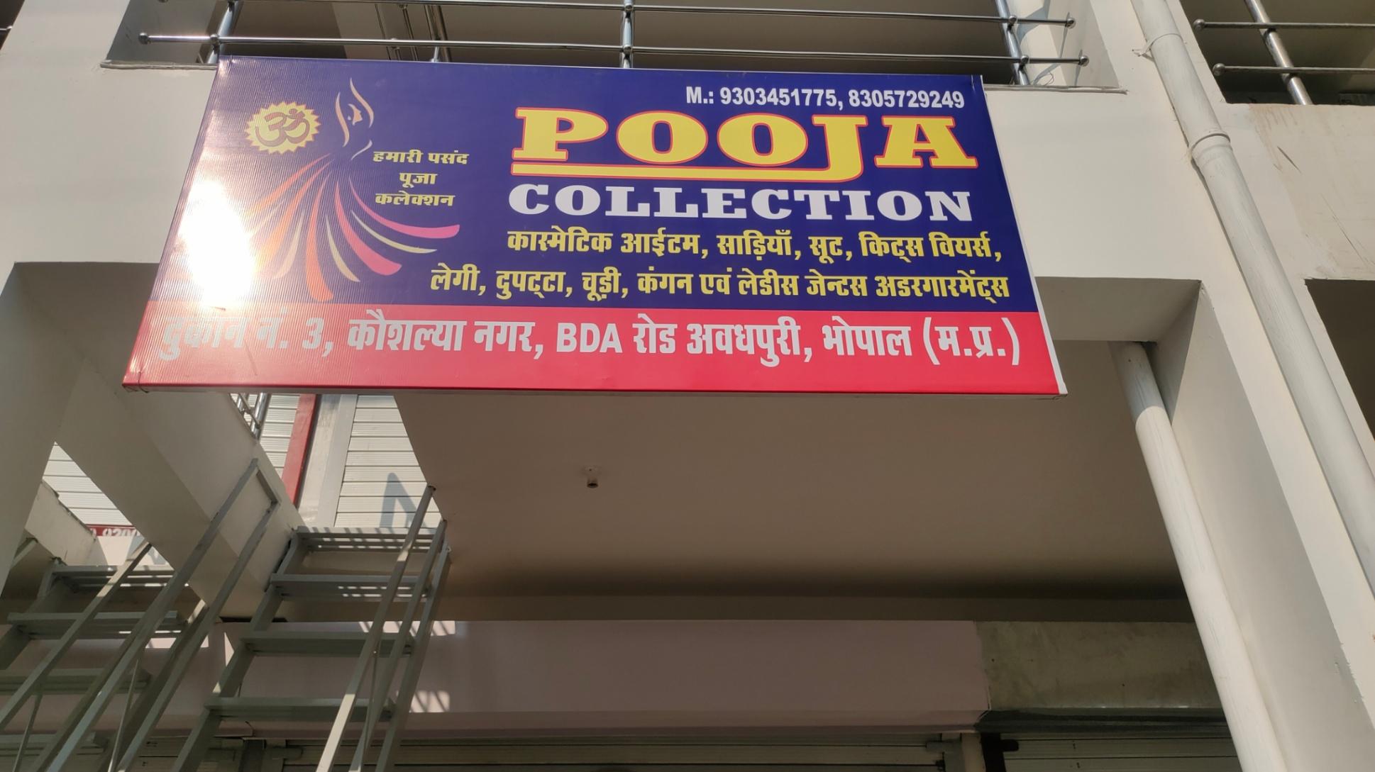 Inner wear, Lingerie, Salwar Kurta, Sari, Socks & Underwear on sale