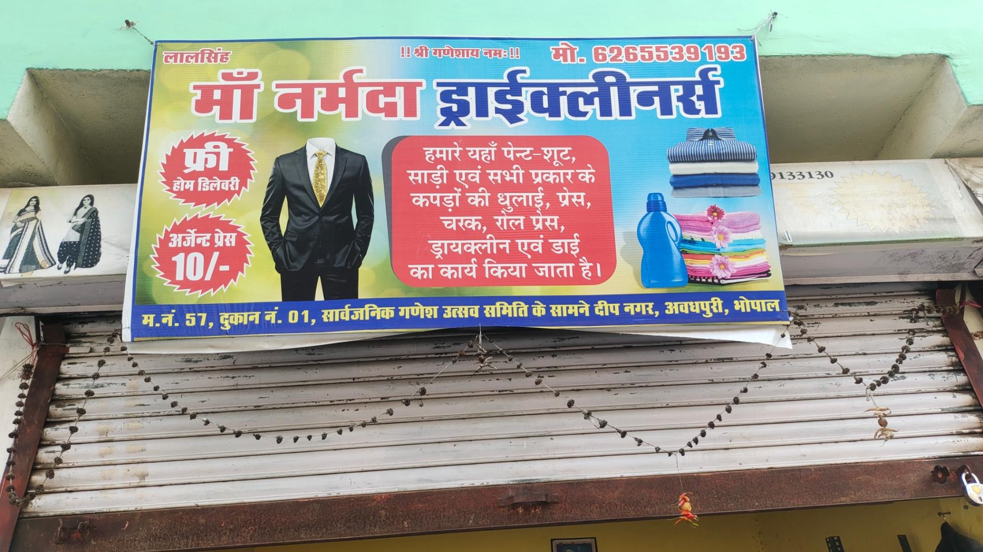 Laundry services; Exp: More than 15 year