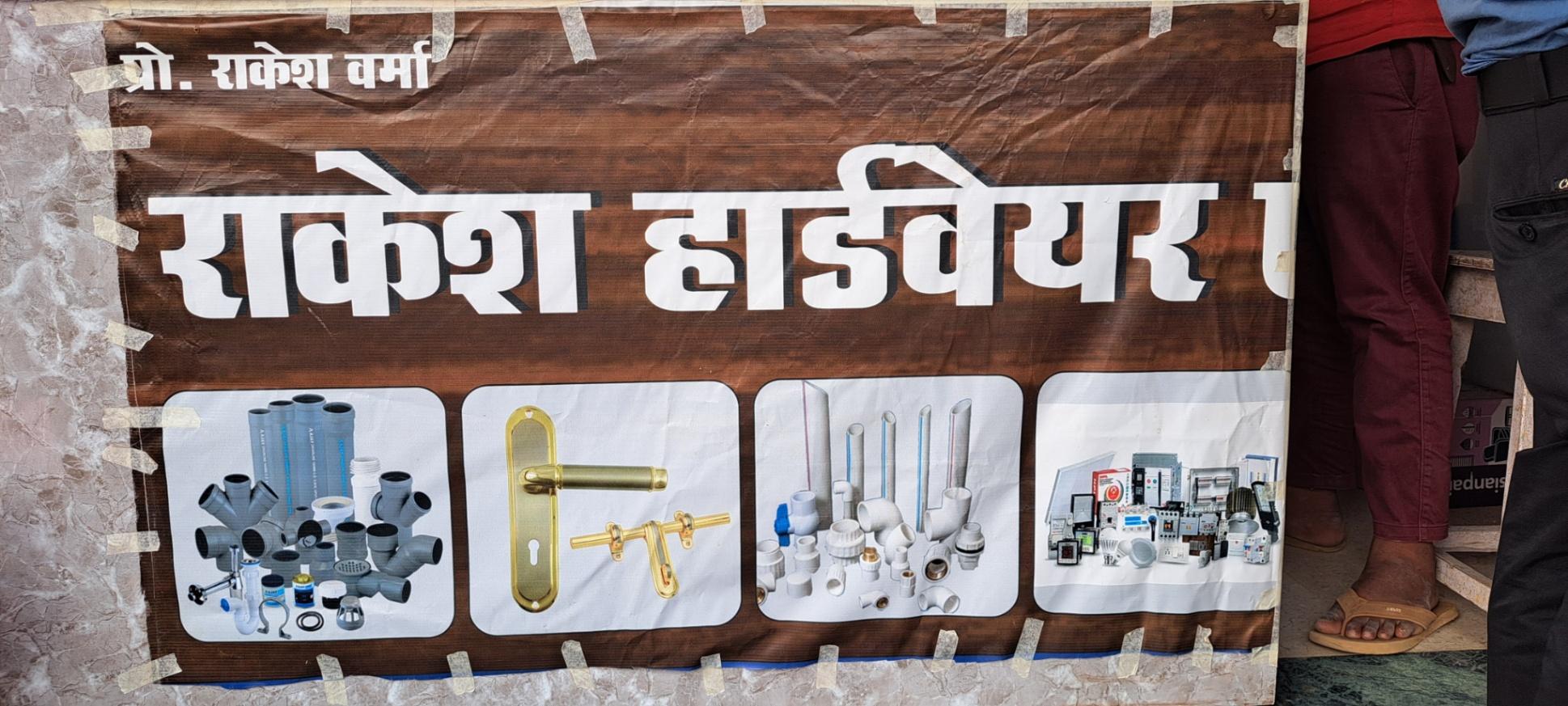 Painting/ White washing, Carpenter, Electrician, Plumber; Exp: More than 5 year