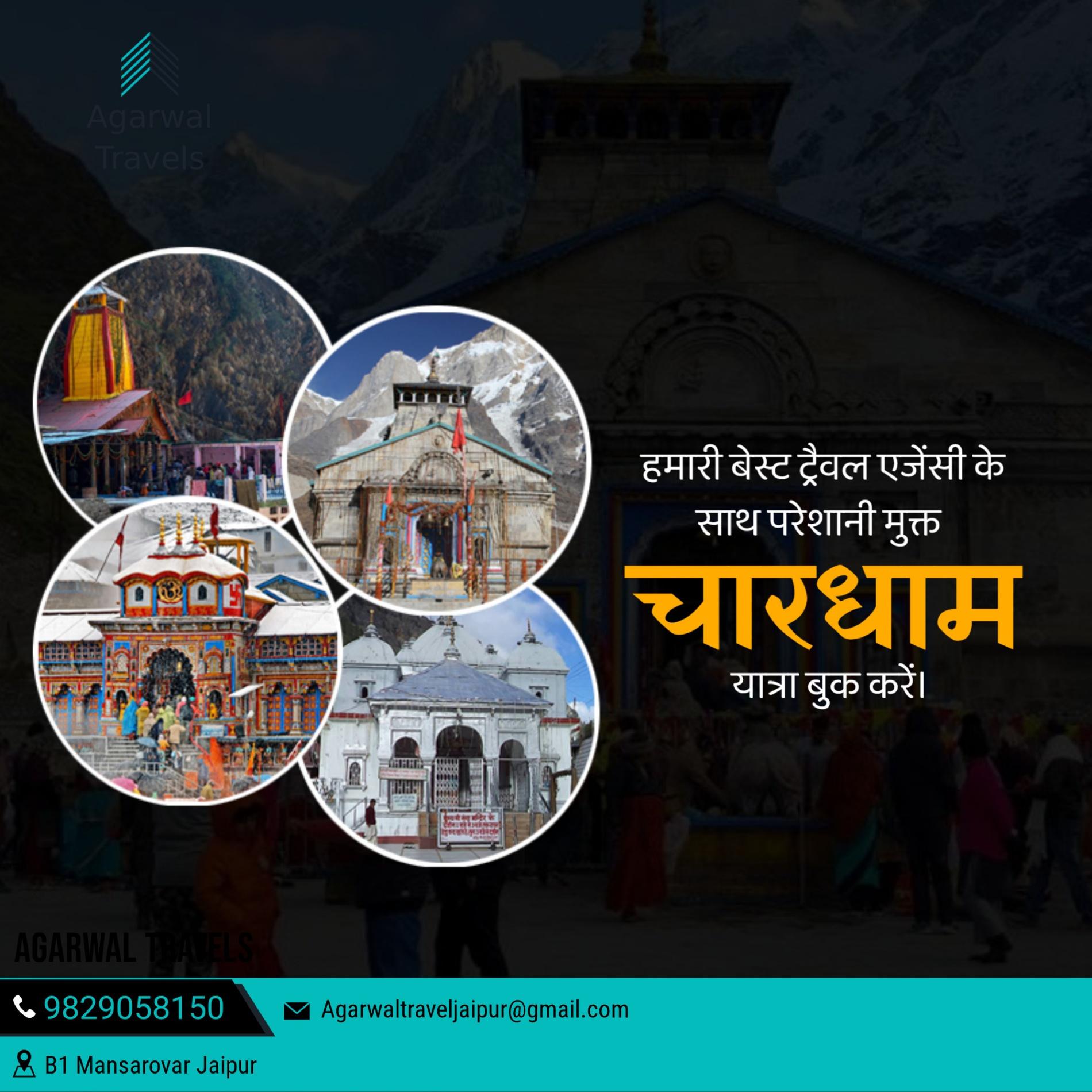 Flight Tickets, Road Tours; Exp: More than 10 year