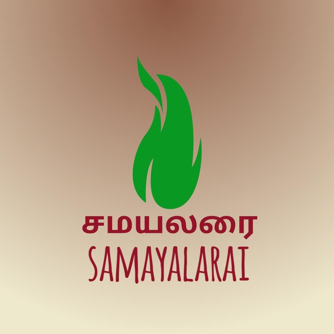 South Indian, Vegetarian