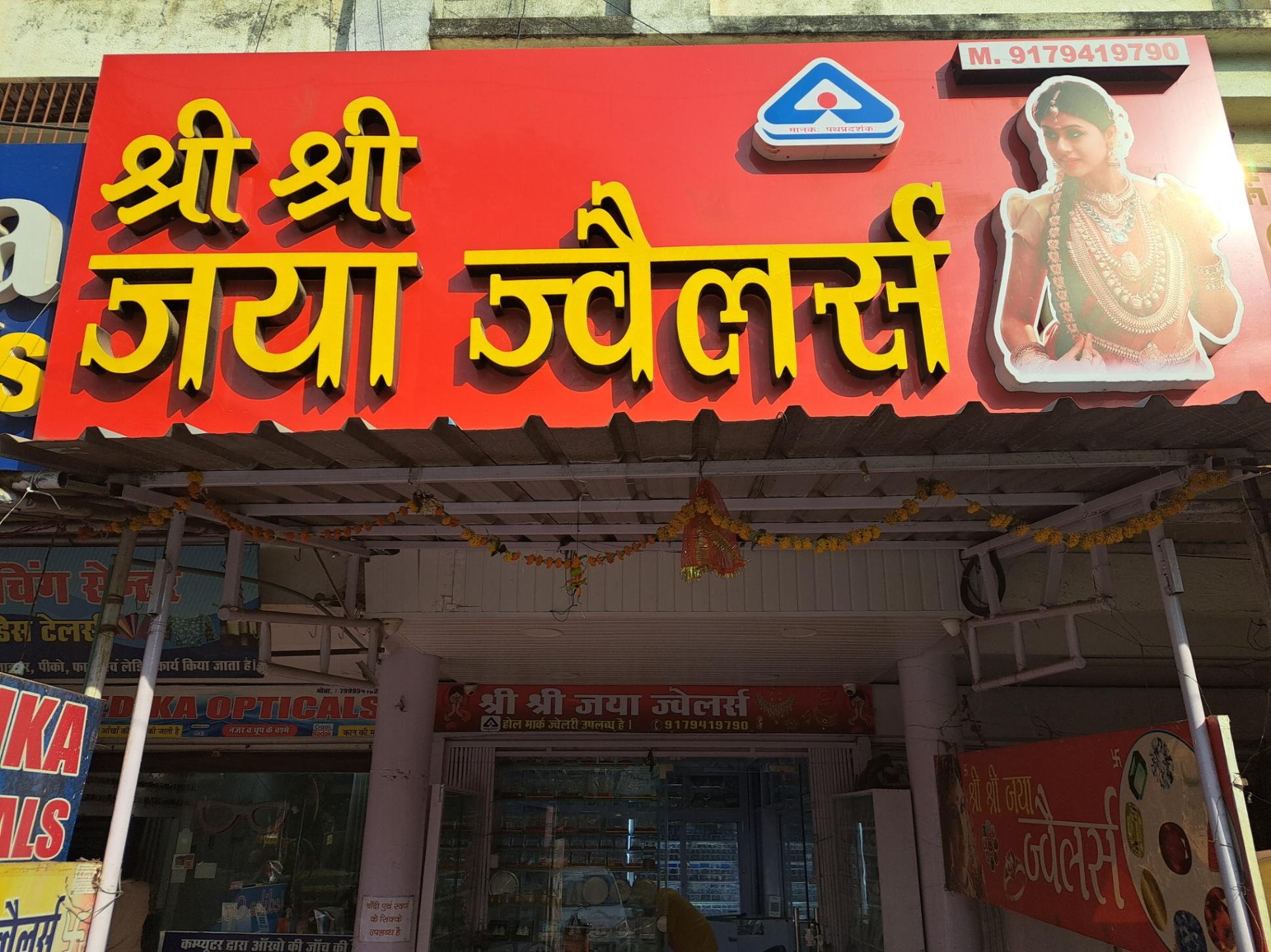 Bracelets, Bridal & Wedding Ring Sets, Earrings, Jewelry Sets, Kamar bandh on sale