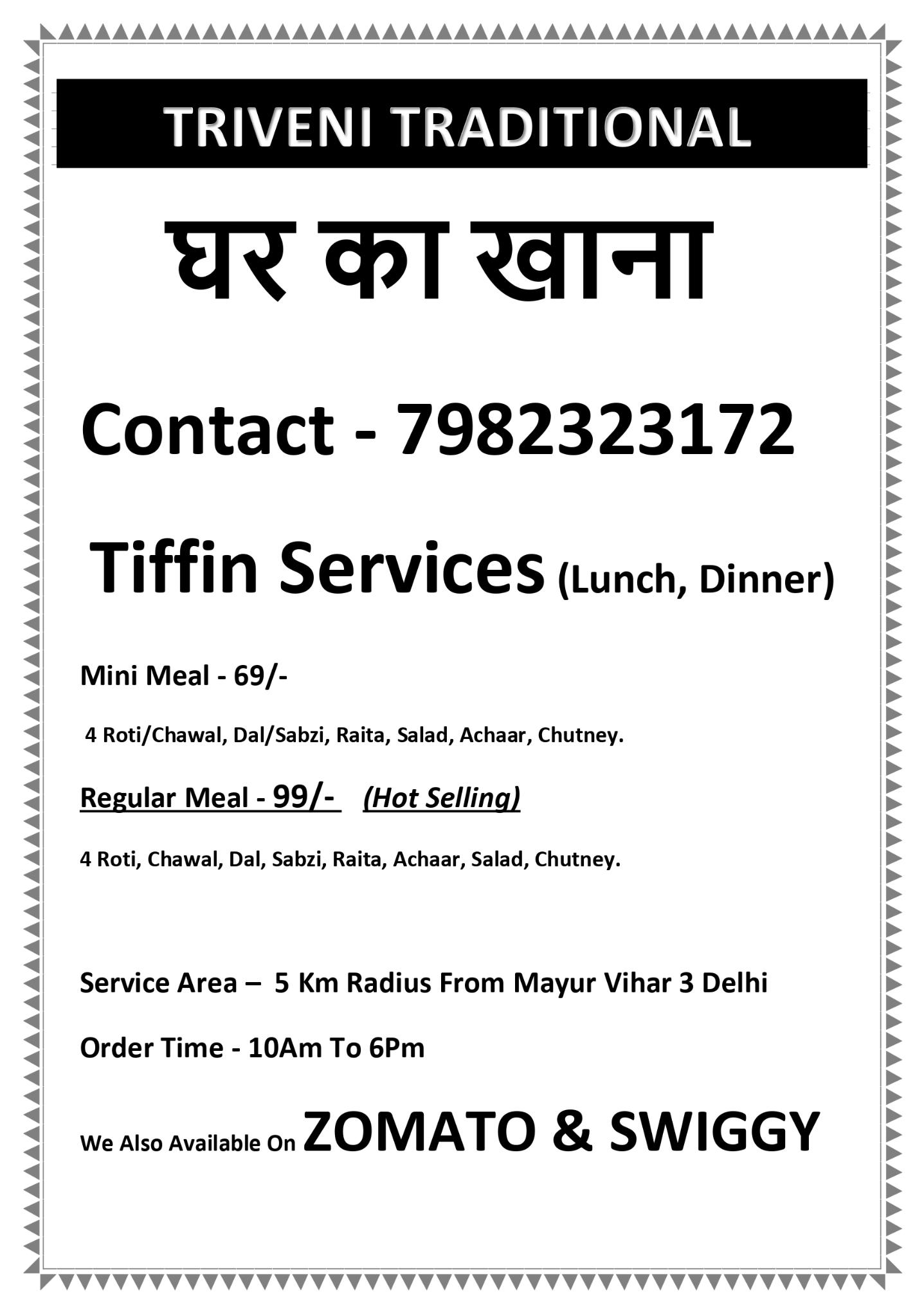 Vegetarian, Thaali, Restaurants