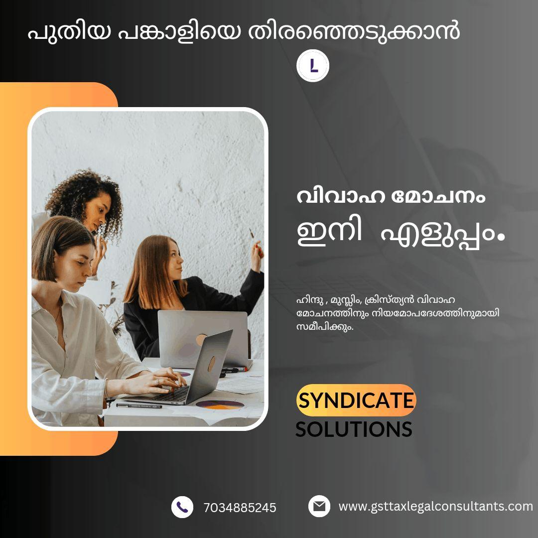 Legal services/ Lawyers; Exp: More than 5 year