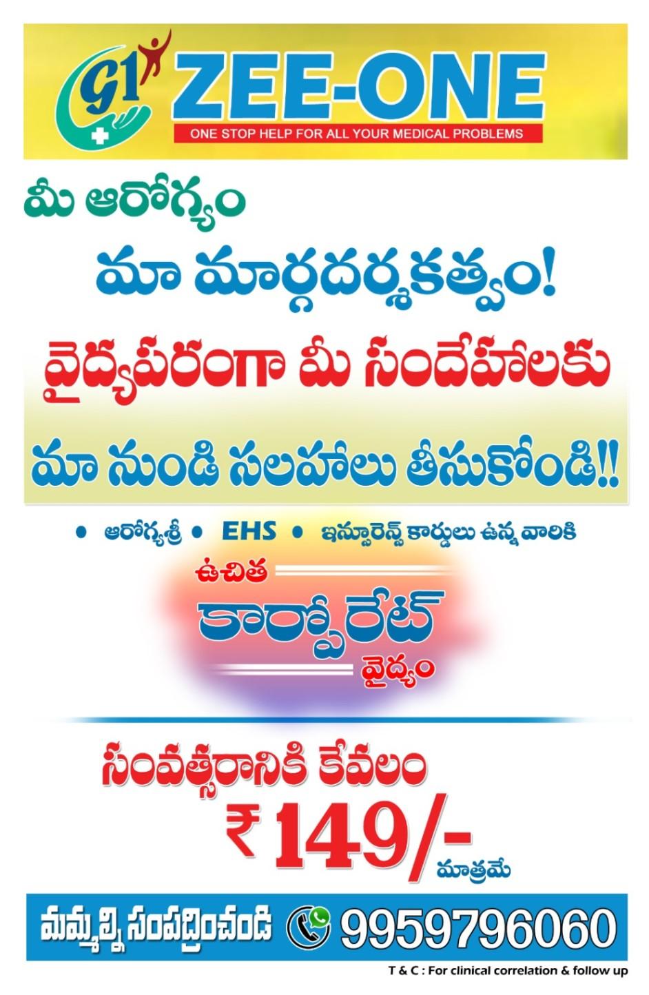 Digital Marketers; Exp: Some experience (0-1 years)