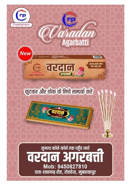 Home fragrances, Home Decoration on sale