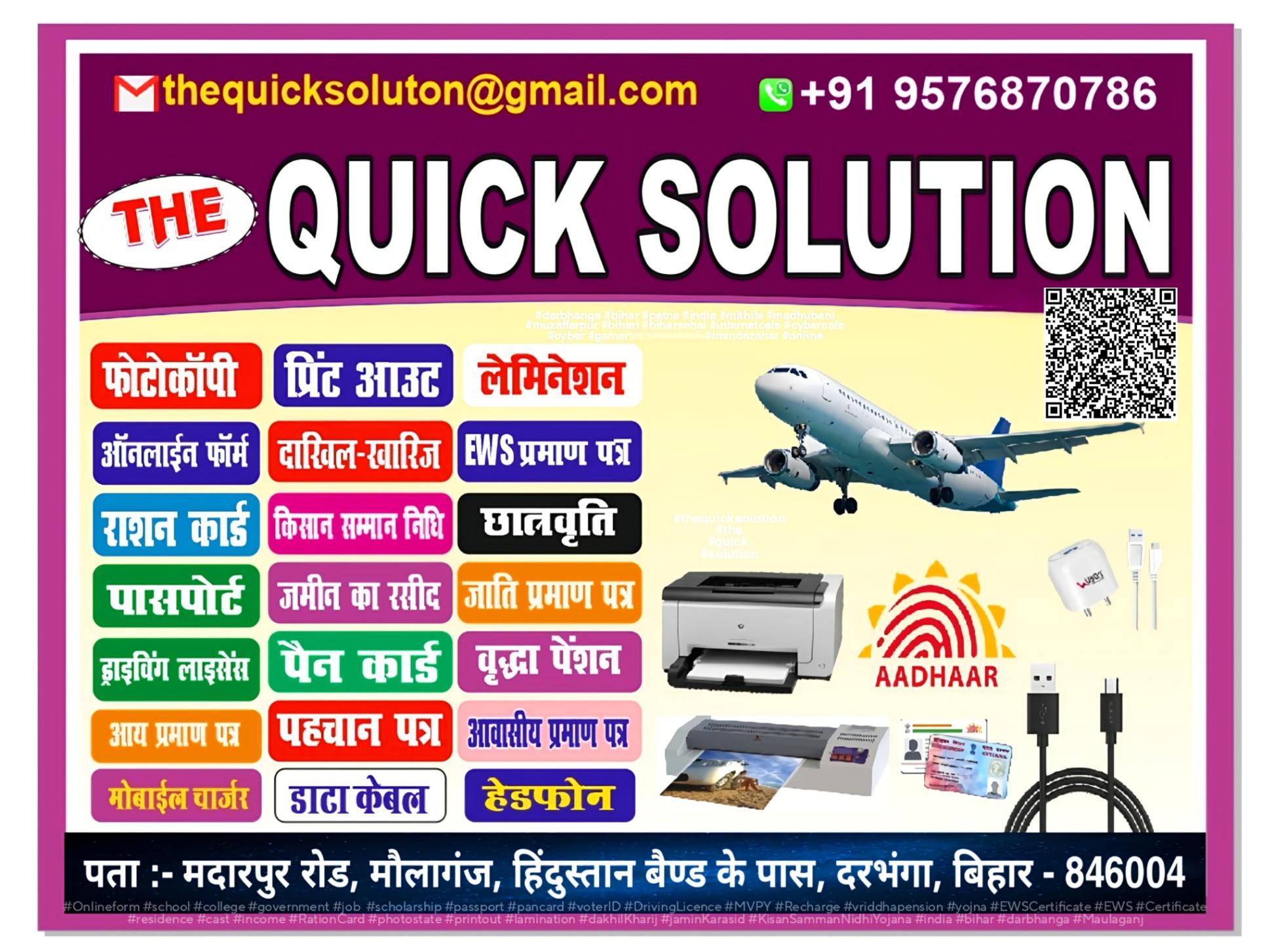 Other professional services; Exp: More than 10 year