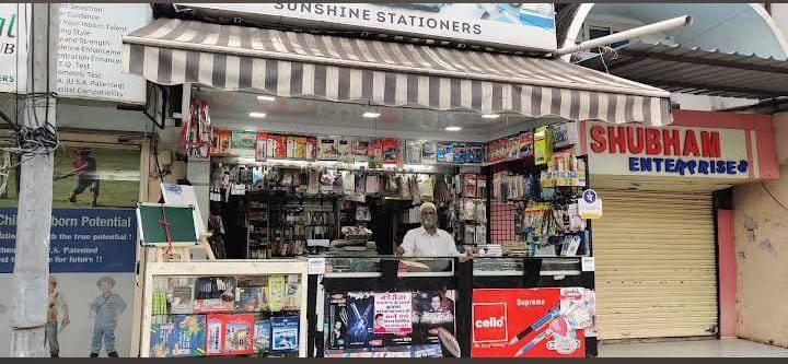 SUN SHINE STATIONERY 