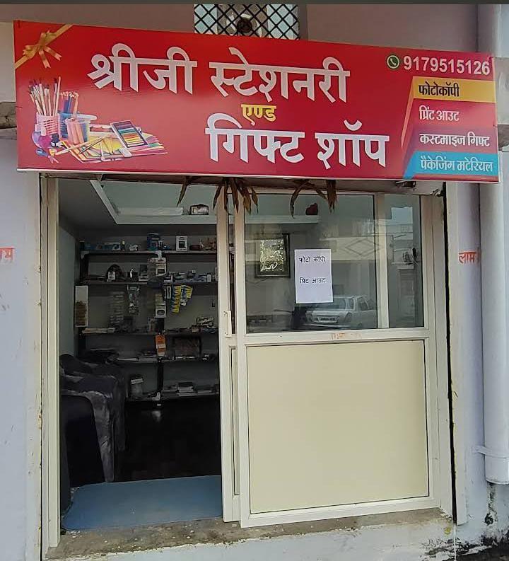SHREE JI STATIONERY & GIFT STORE