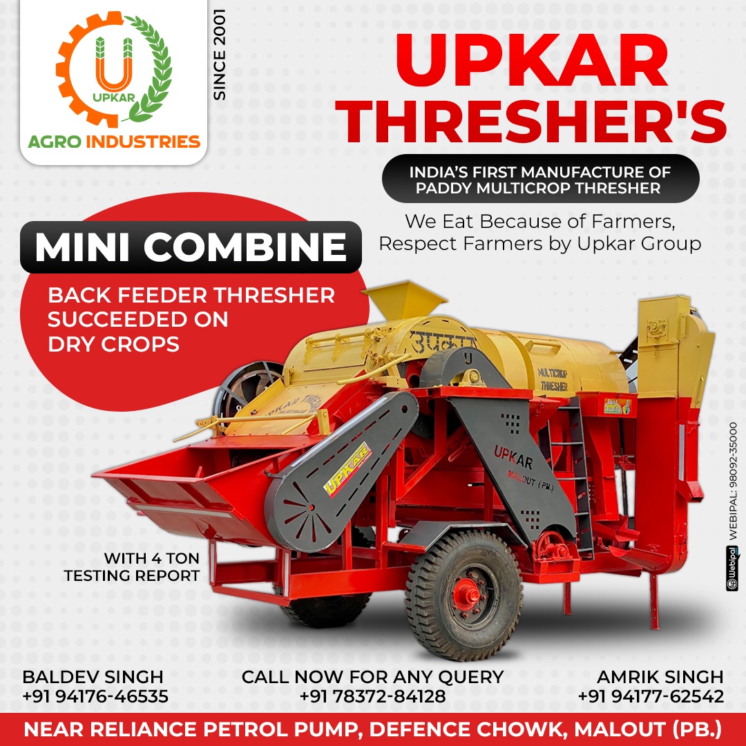 INDIA'S FIRST MANUFACTURE OF PADDY MULTICROP THRESHER SINCE2001