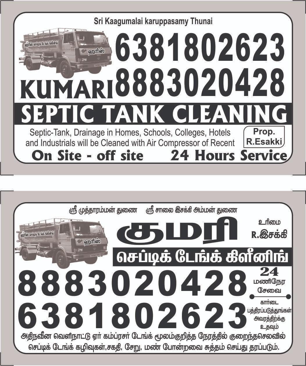 Maid/ Domestic help; Exp: More than 10 year