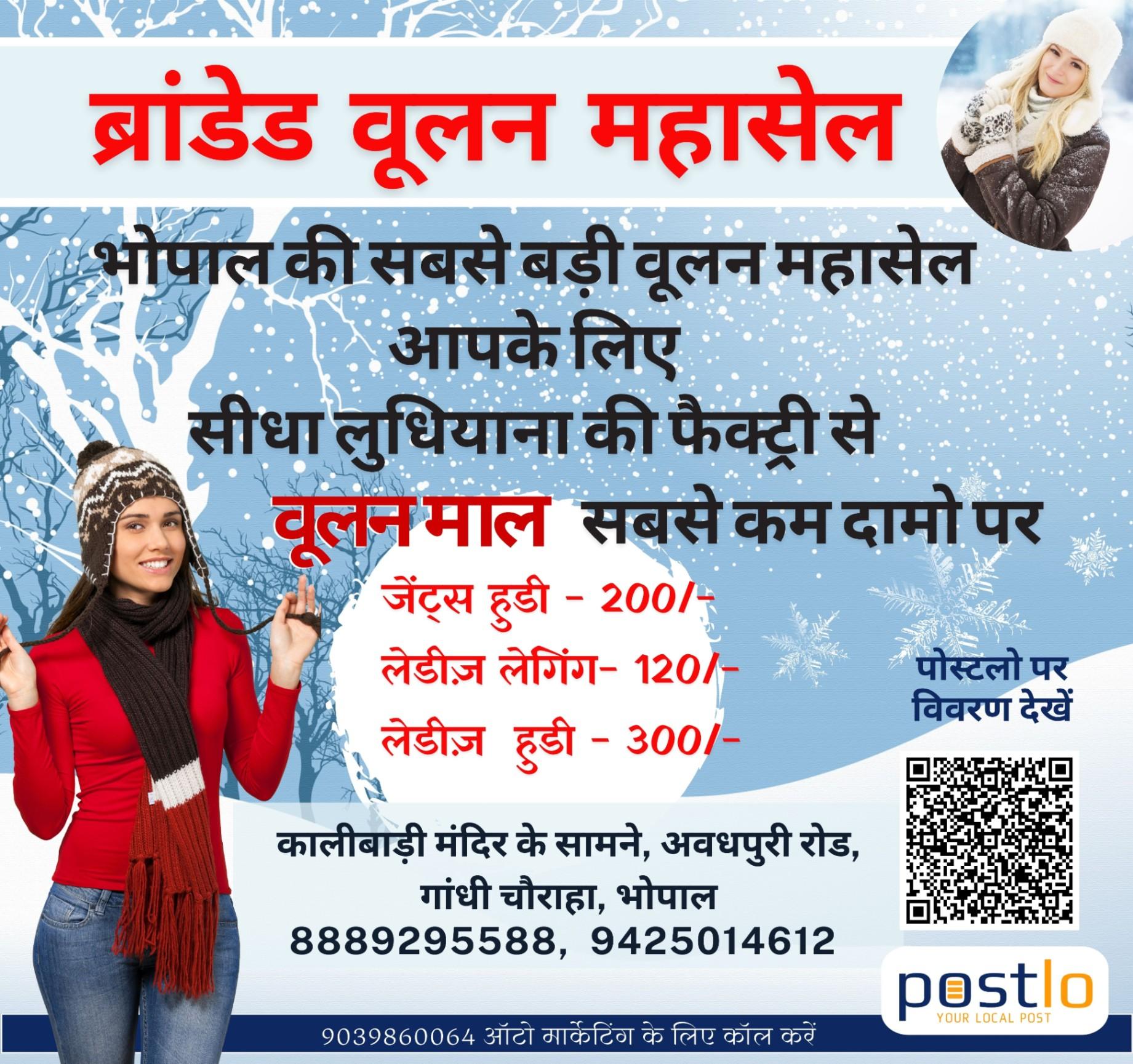 Jackets & Outerwear, Sweaters & Sweatshirts, Winter wear, Winter wear on sale