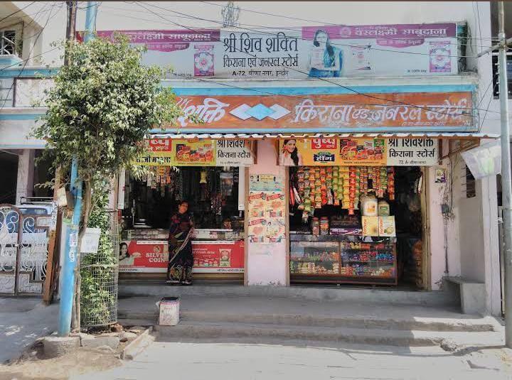 SHIV SHAKTI KIRANA STORE