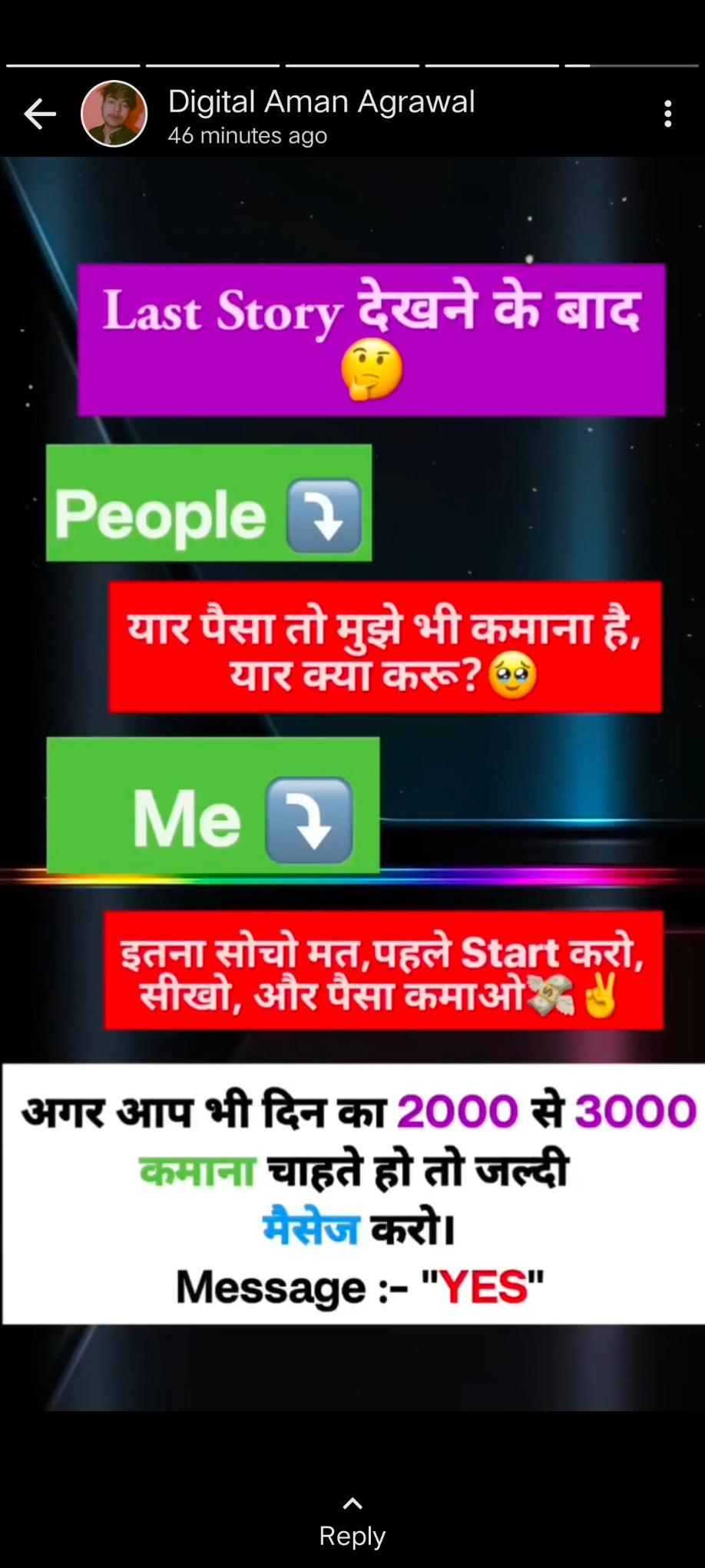 Ghar bhate bhate income call me 