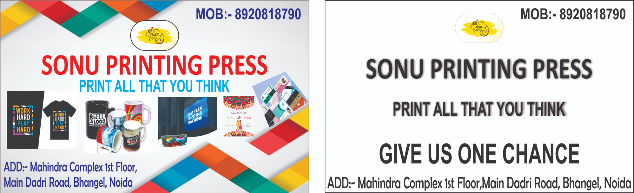 Sonu Printing Press