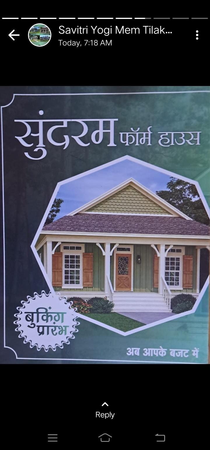 Sundaram farmhouse , Highway ring Road # 