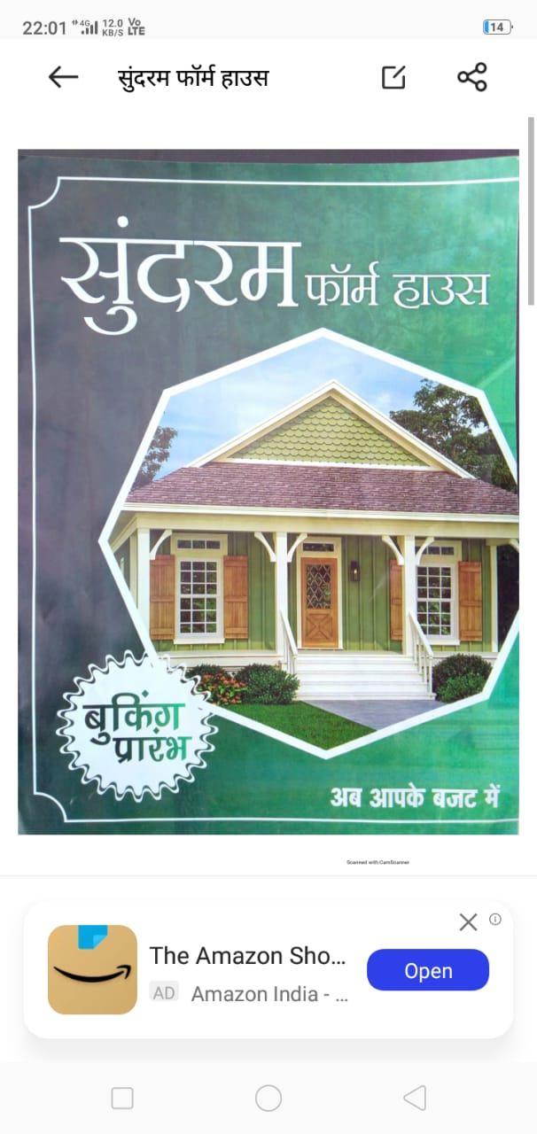 Sundaram farmhouse Highway ring Road 