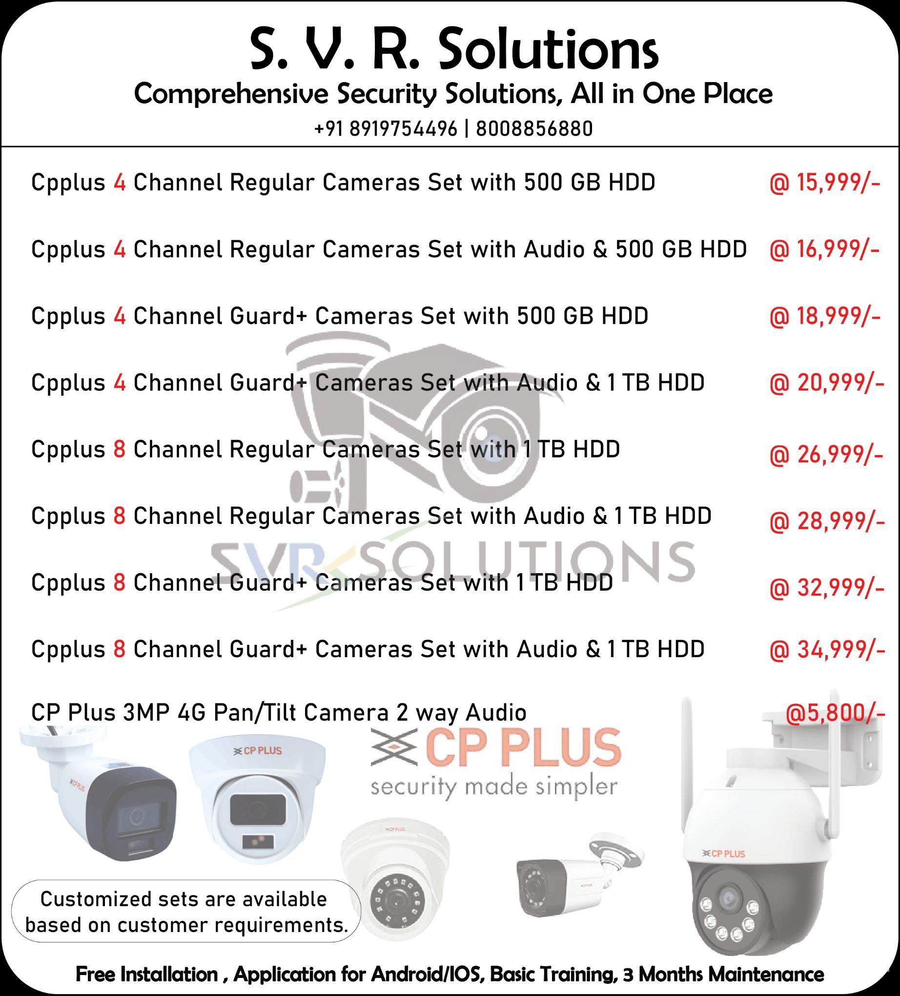 Security Cameras & Video Surveillance on sale