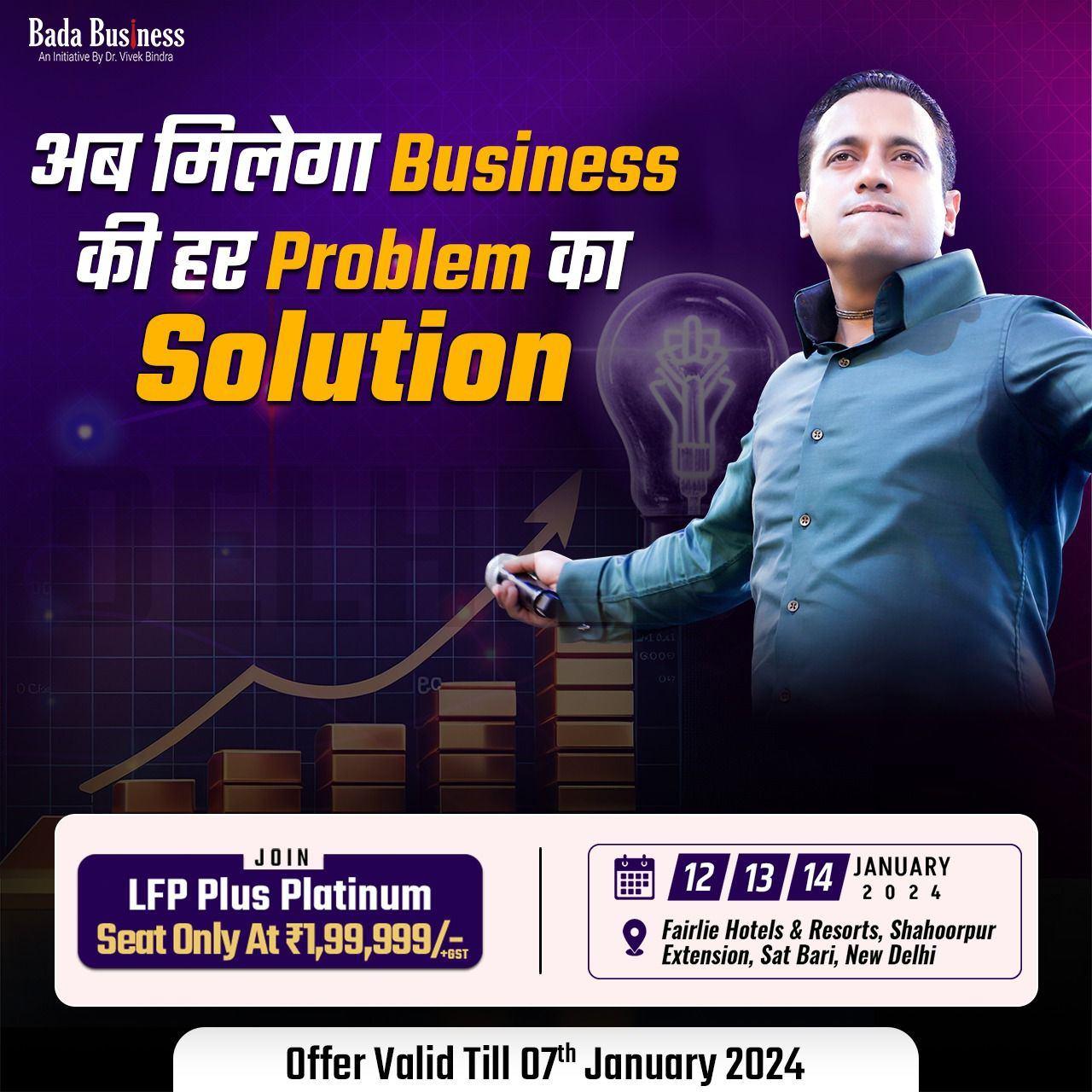 Dr. Vivek Bindra free 10day MBA