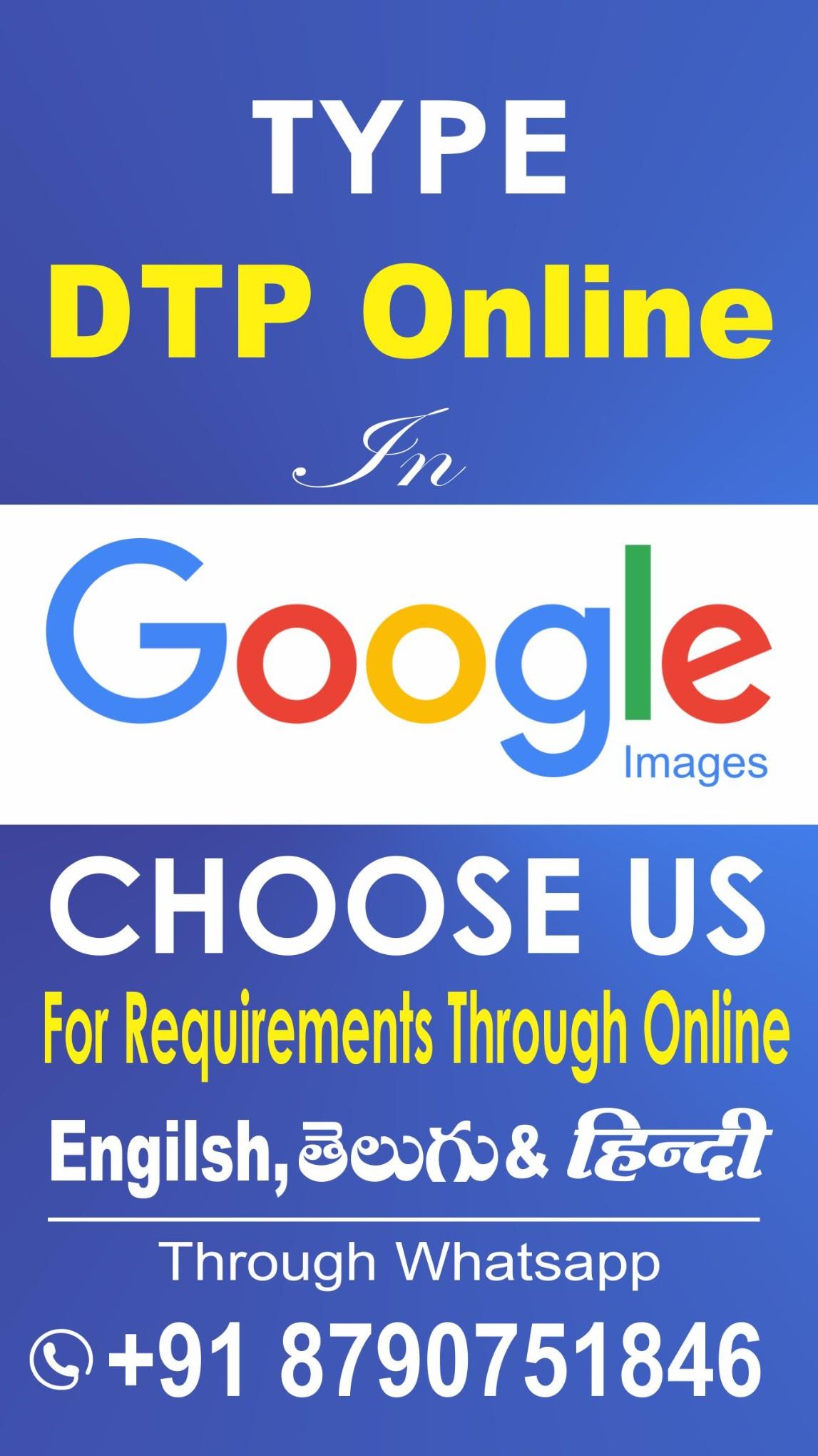 Graphic Designer; Exp: More than 10 year