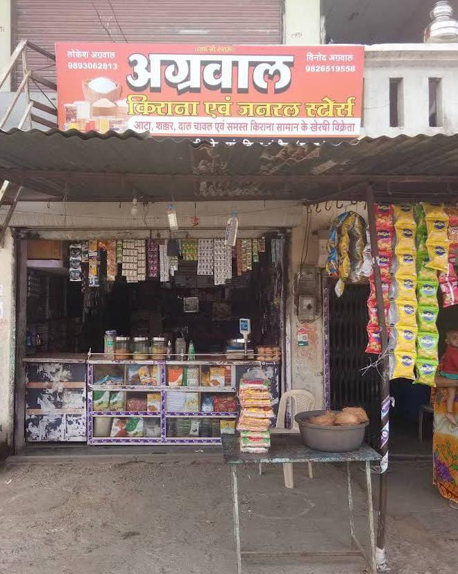 AGRAWAL KIRANA STORE