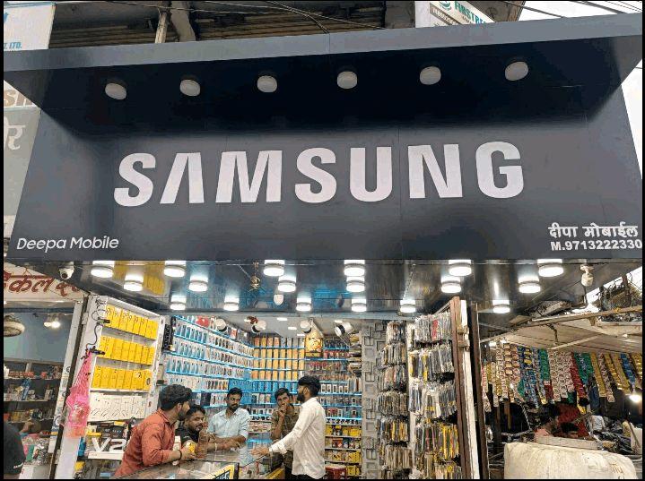 Deepa Mobile Karond Bhopal