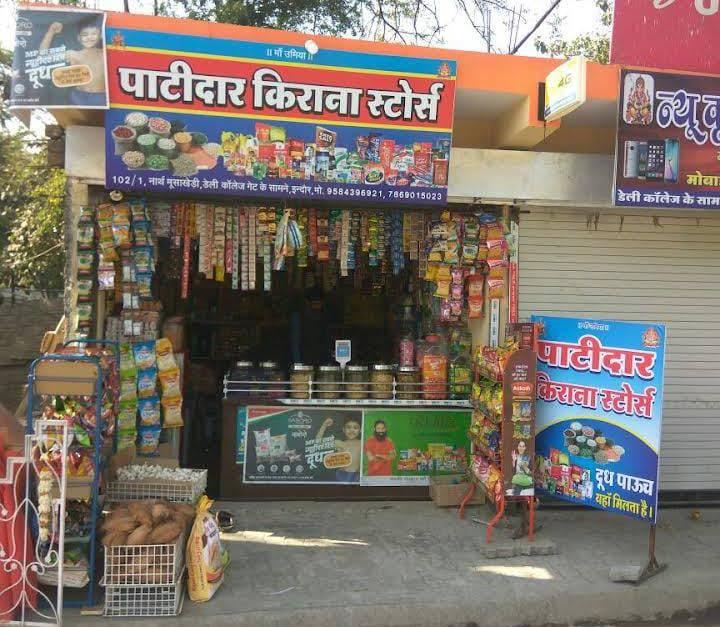 PATIDAR KIRANA STORE