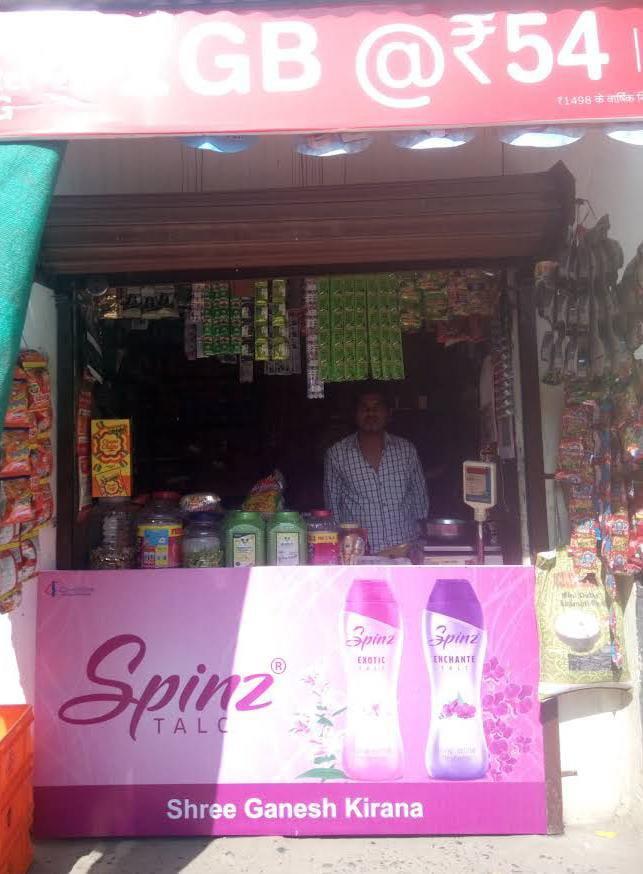 SHREE GANESH KIRANA STORE
