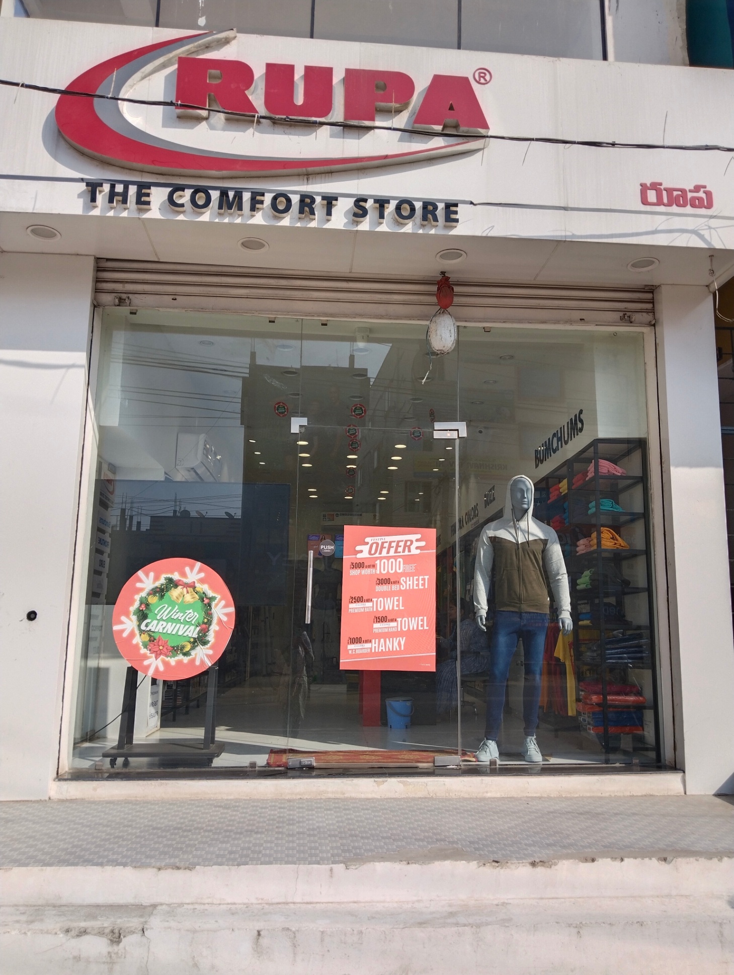 First anniversary store sale in rupa Hyderabad store located at kapra circle.