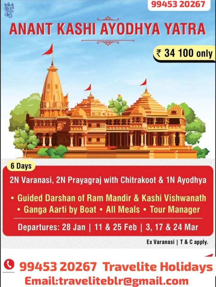 Holiday Packages Domestic and International 