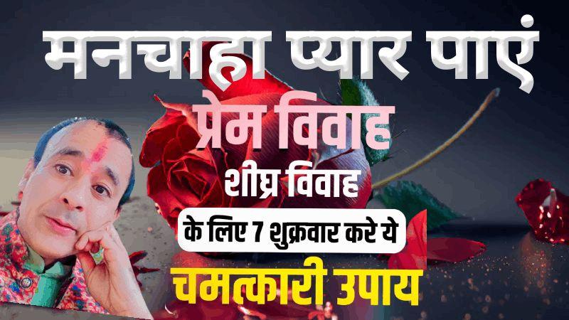 The video is available in the you tube channel named as KhatuJiTV