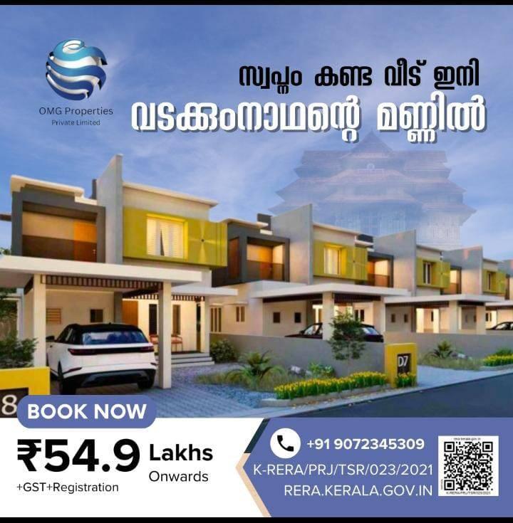 K-RERA/PRJ/TSR/021/2021  3 BHK STYLISH VILLA AT THRISSUR NEAR KUTTOR JUNCTION !!
