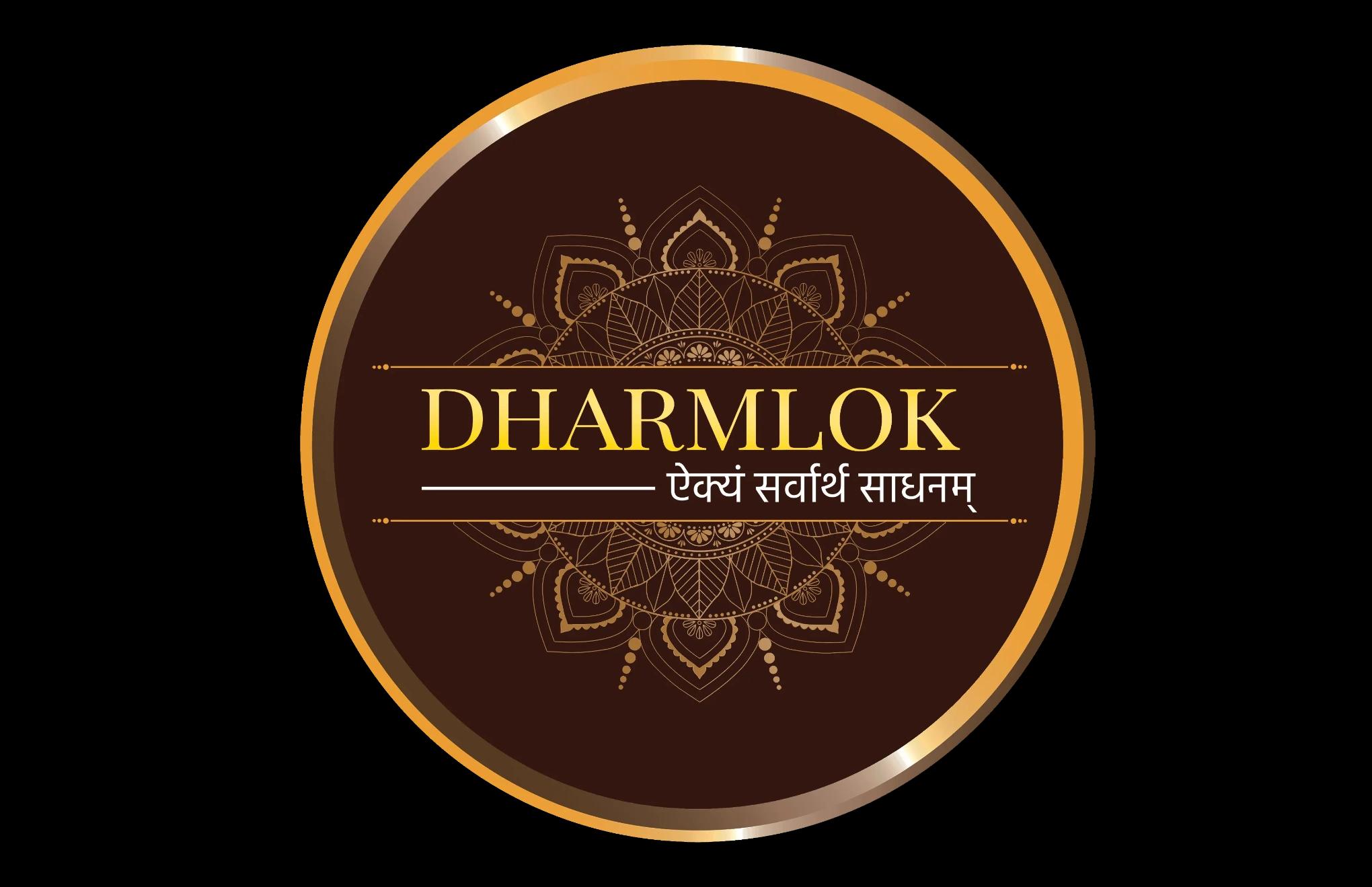 Examining Dharmlok.com: Your Portal to Enlightenment on a Spiritual Level