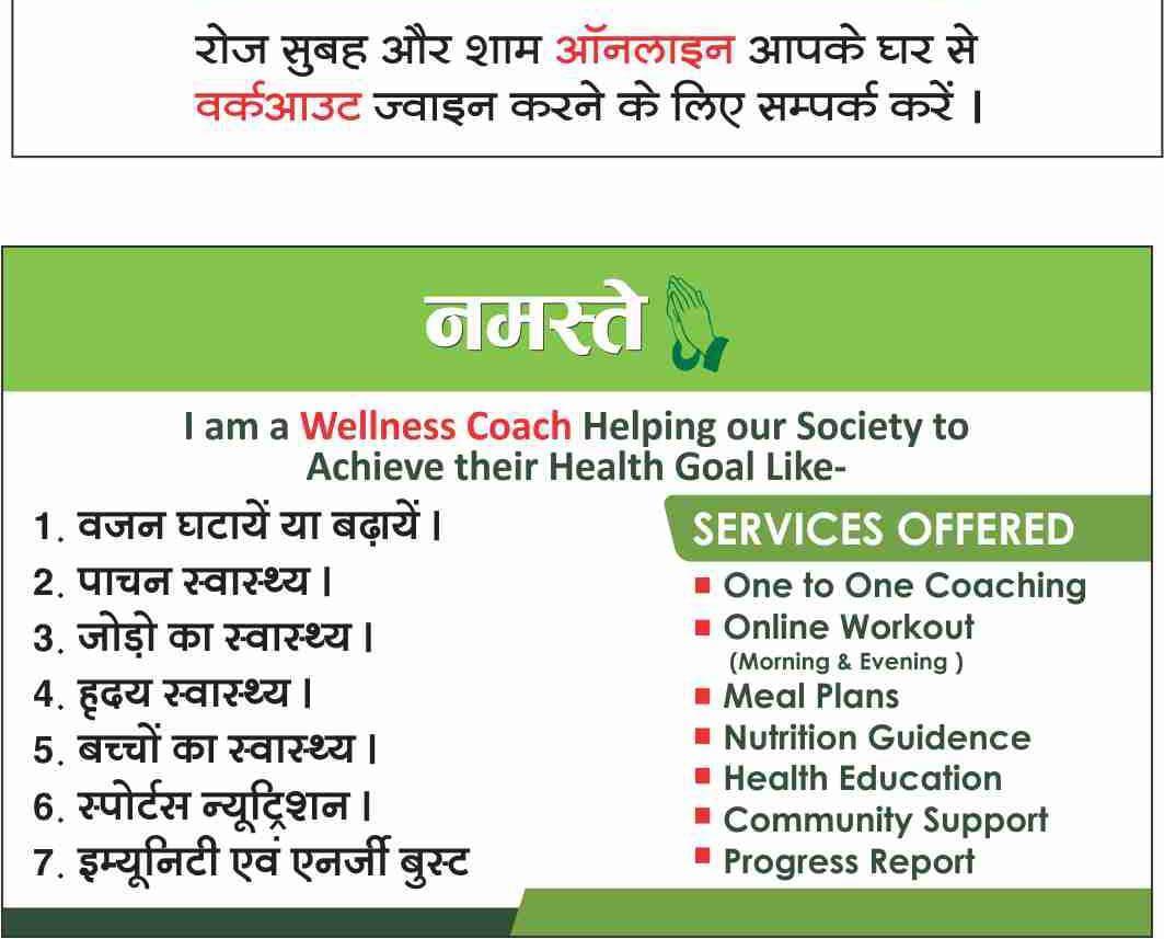 Workouts/ Yoga; Exp: 3 year