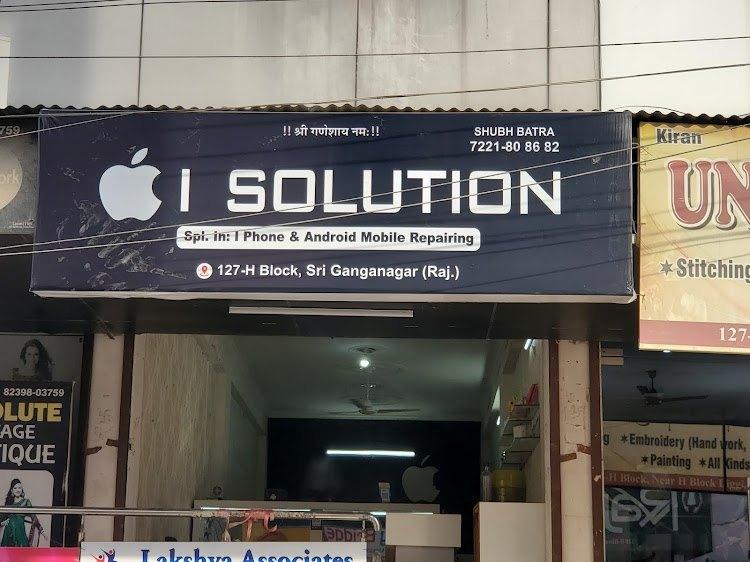 Mobile/ Computer/ Electronics repair; Exp: More than 10 year