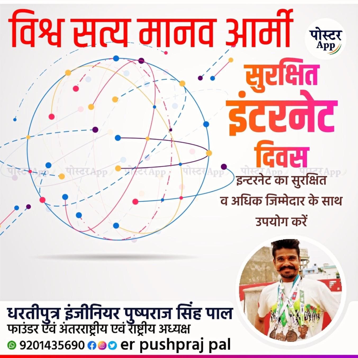 WORLD TRUE PERSON ARMY helping poor people in helping request CM Yogi G ,PM G  